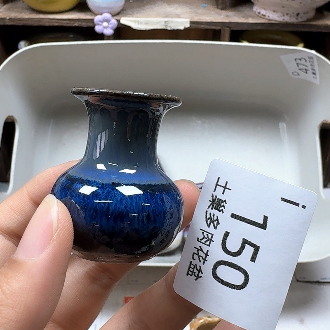 罐陶瓷工艺与艺术