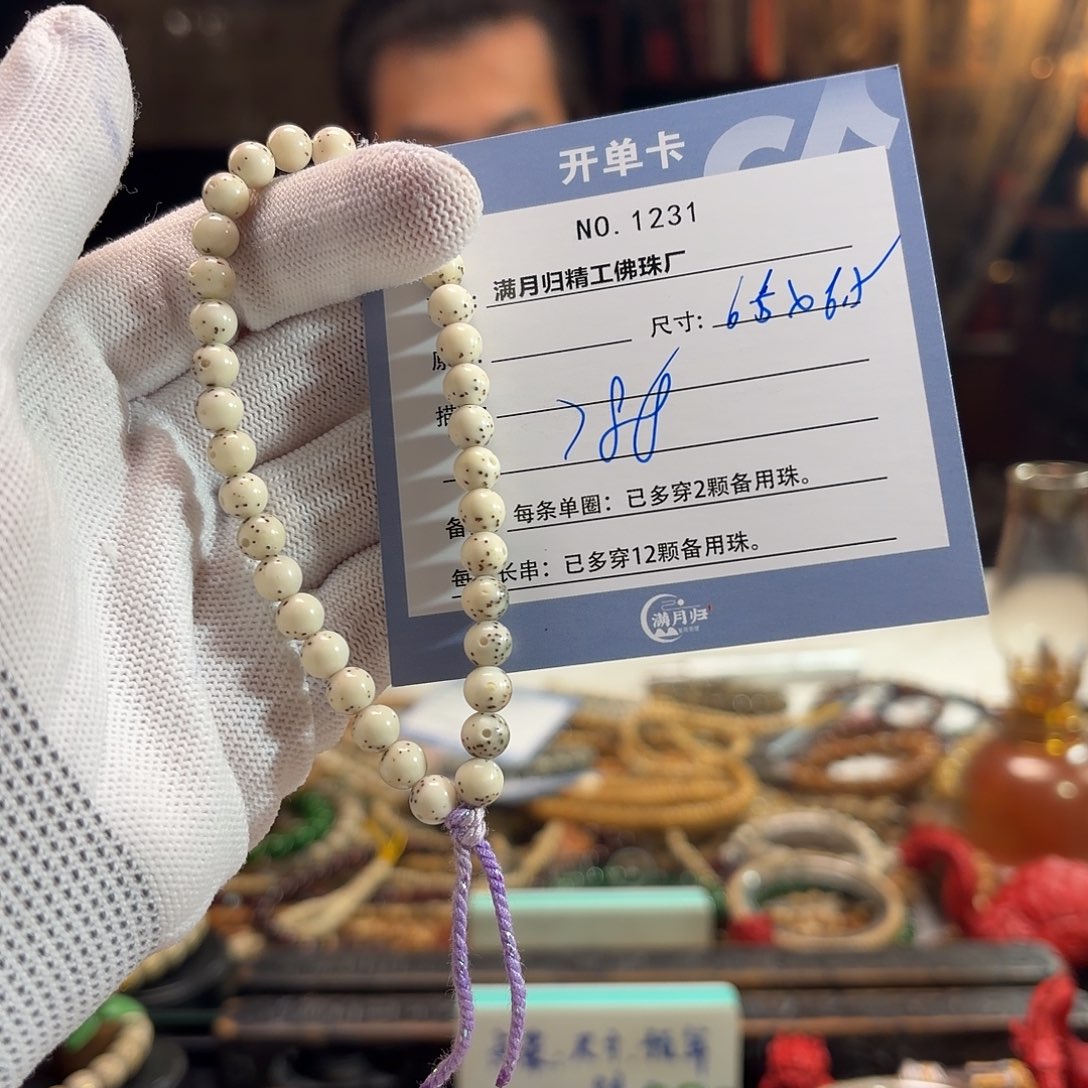 星月菩提手串源头工厂