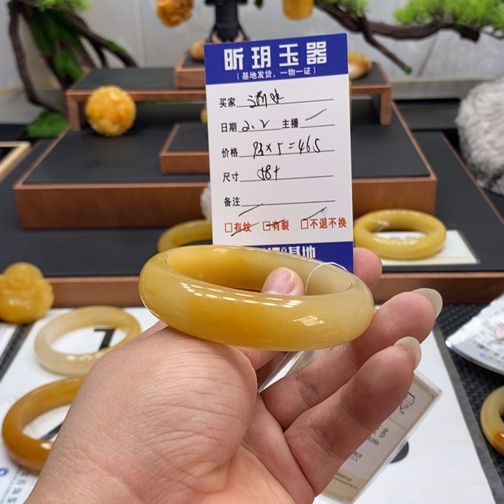 石英质玉（黄龙玉）手镯未镶嵌逝**年