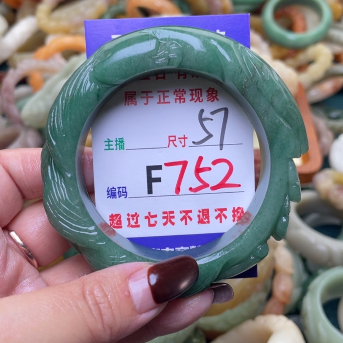 【闪购商品】未镶嵌手镯（圆镯）石英质玉