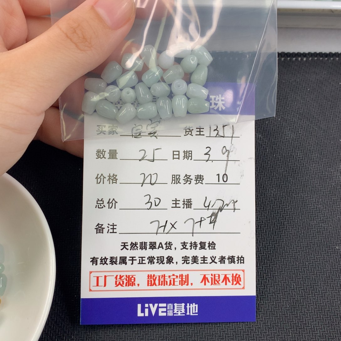 翡翠手链未镶嵌宝*宝翡翠散珠DIY多样性自发