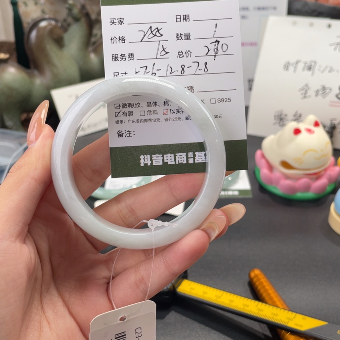 翡翠未镶嵌手镯翡翠