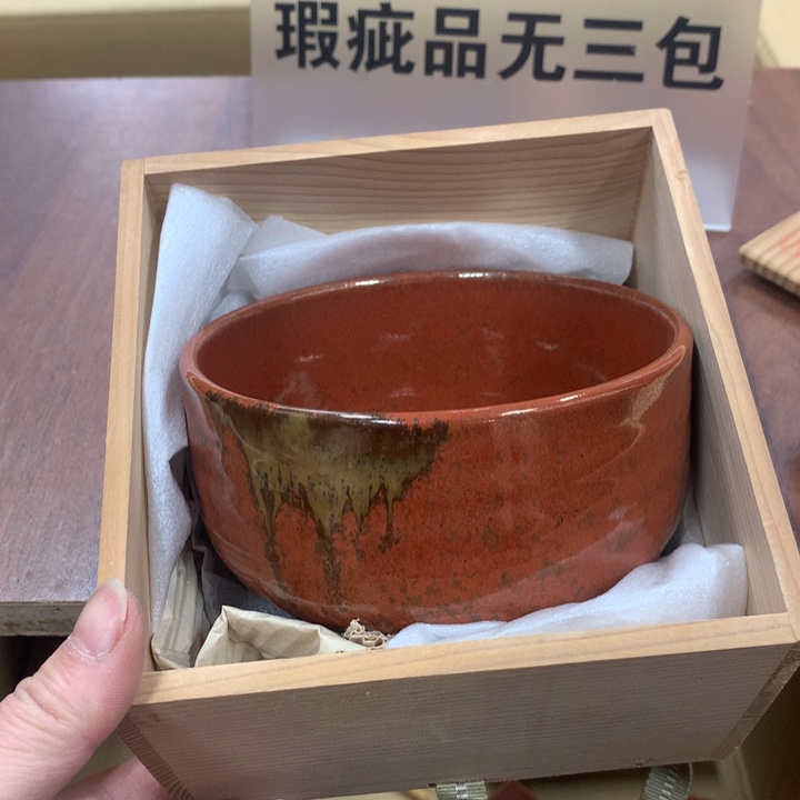 摆件日本回流不退不换
