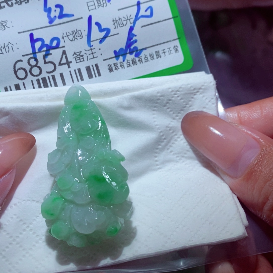 红***果定制翡翠未镶嵌翡翠