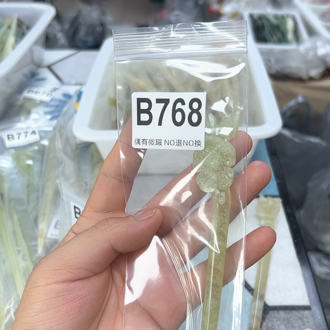 合金蛇纹石玉发饰H****i