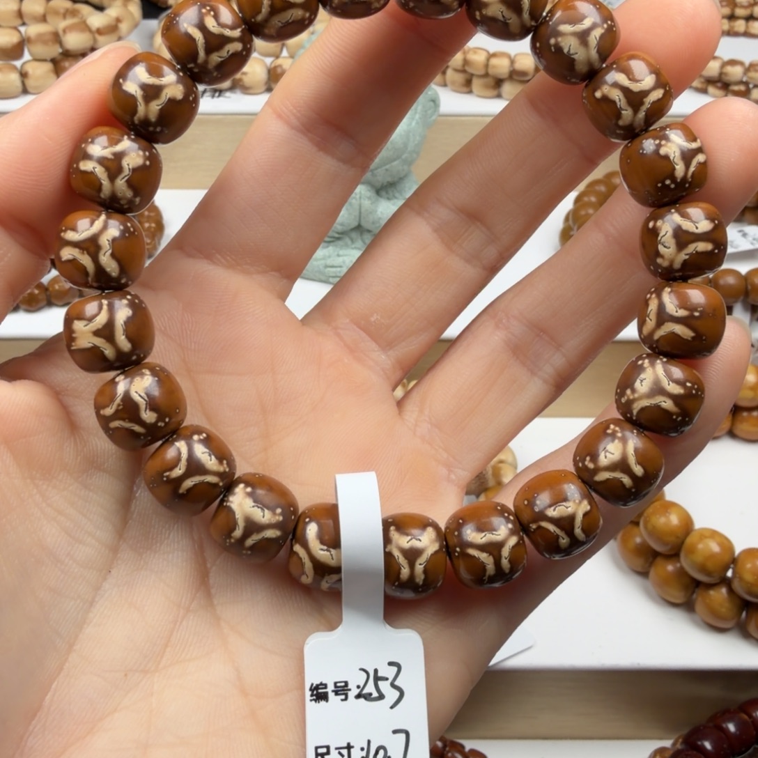 手串紫金鼠253实心老型鬼脸10.7mmD-7