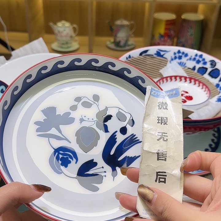 骨瓷实付满10包邮哈