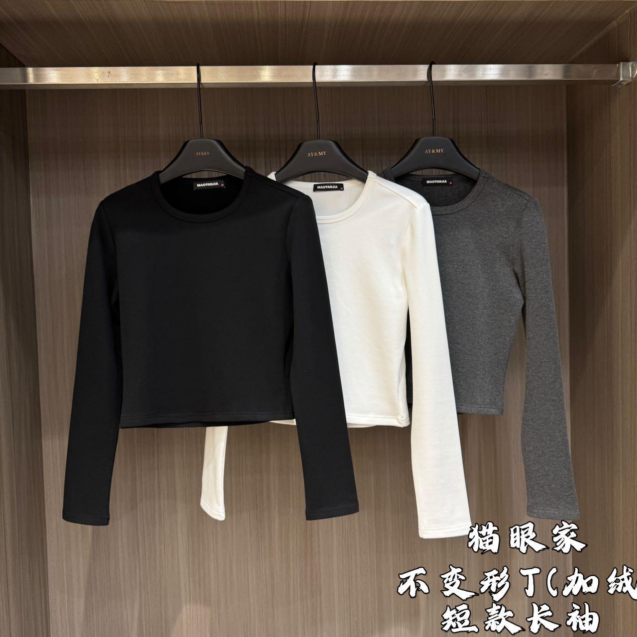 杨杨 阿雅-978657/978656/978658/978639不变形加绒T恤多规格/