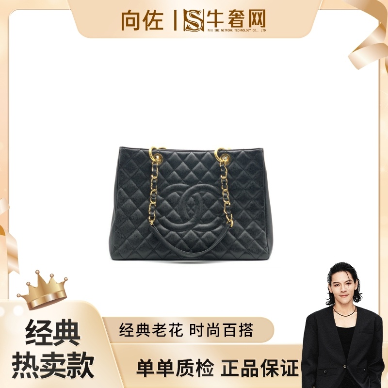 99新 Chanel/香奈儿 【向佐奢品】黑金/黑银GST托特包
