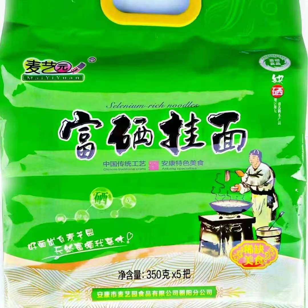 富硒挂面手提袋装