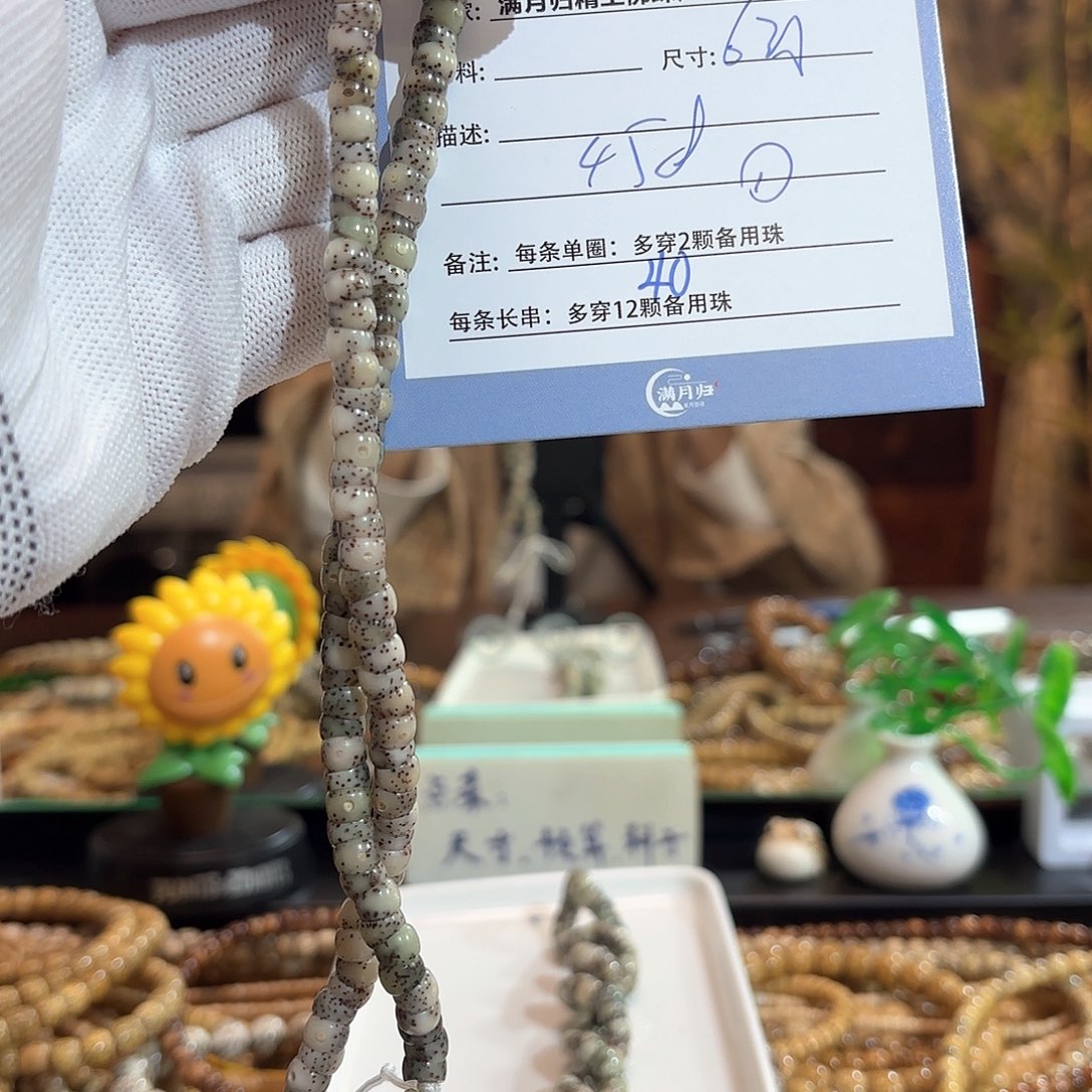 星月菩提手串源头工厂
