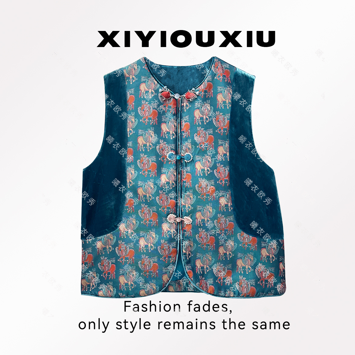   辰曦同款【小马奔腾】高定款新中式提花桑蚕丝马甲