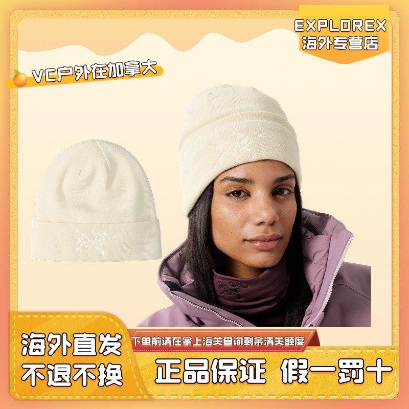 ARC'TERYX/始祖鸟EMBROIDERED 男女同款 冷帽滑雪绒线帽 香港发货