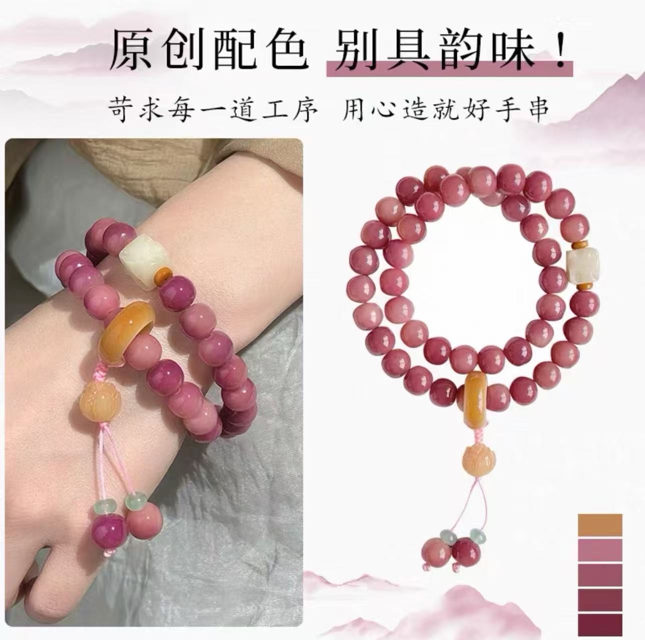 菩提双圈手串无礼盒STJ011