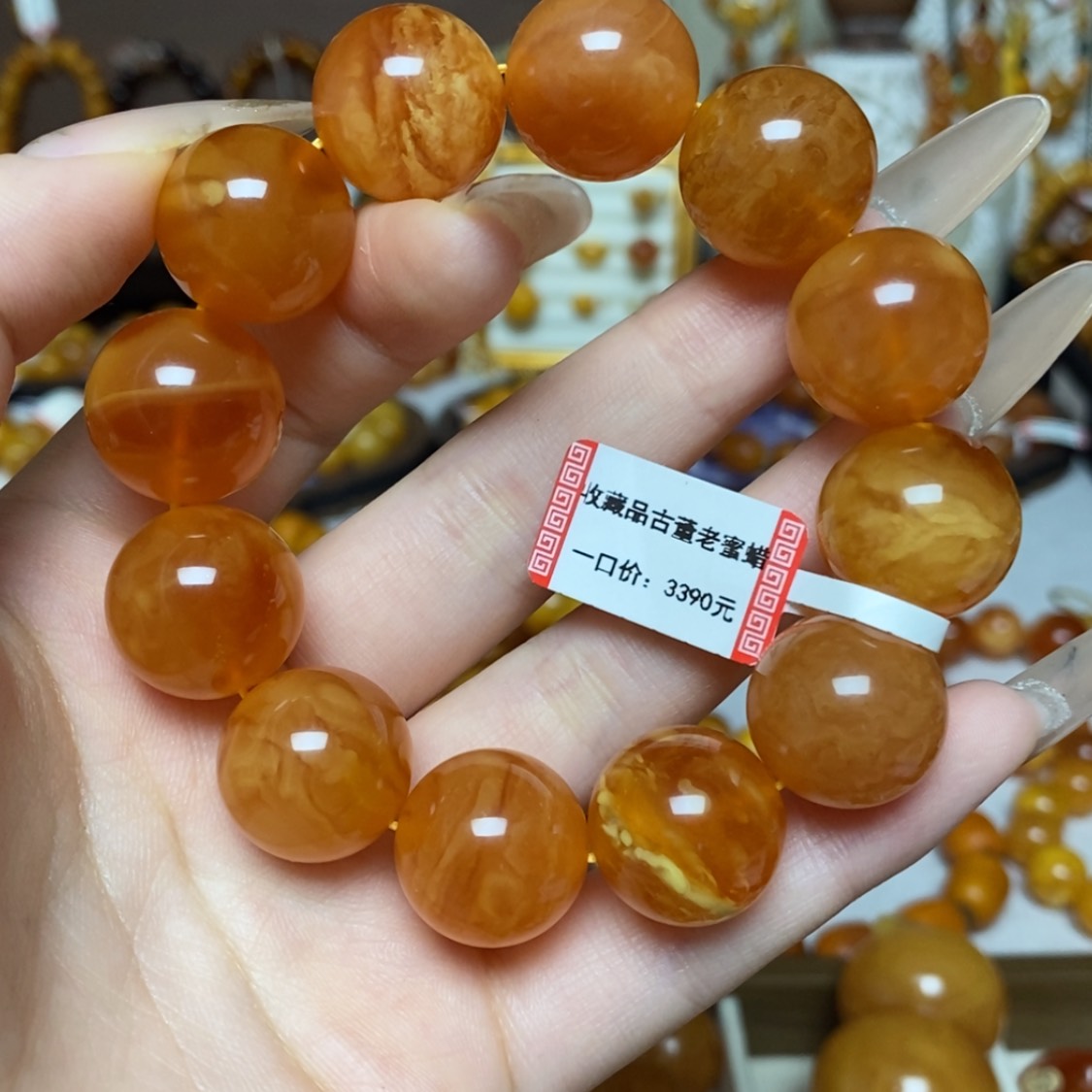 【闪购商品】手链蜜蜡未镶嵌