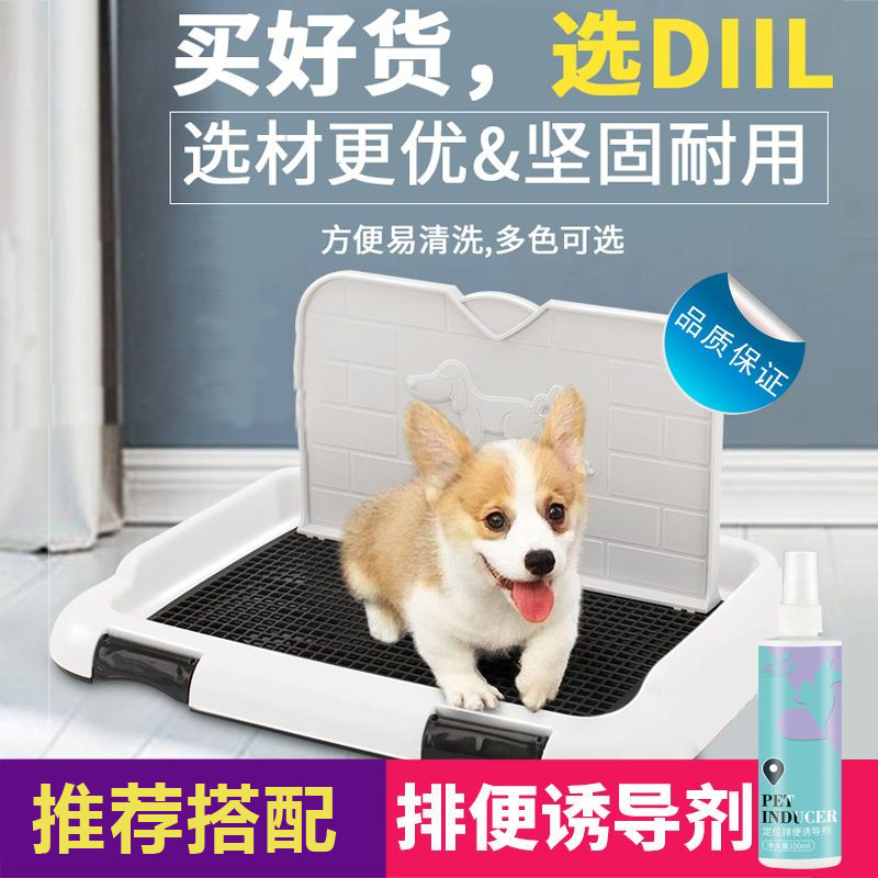 狗狗厕所小型中型大型犬宠物拉屎便盆尿盆
