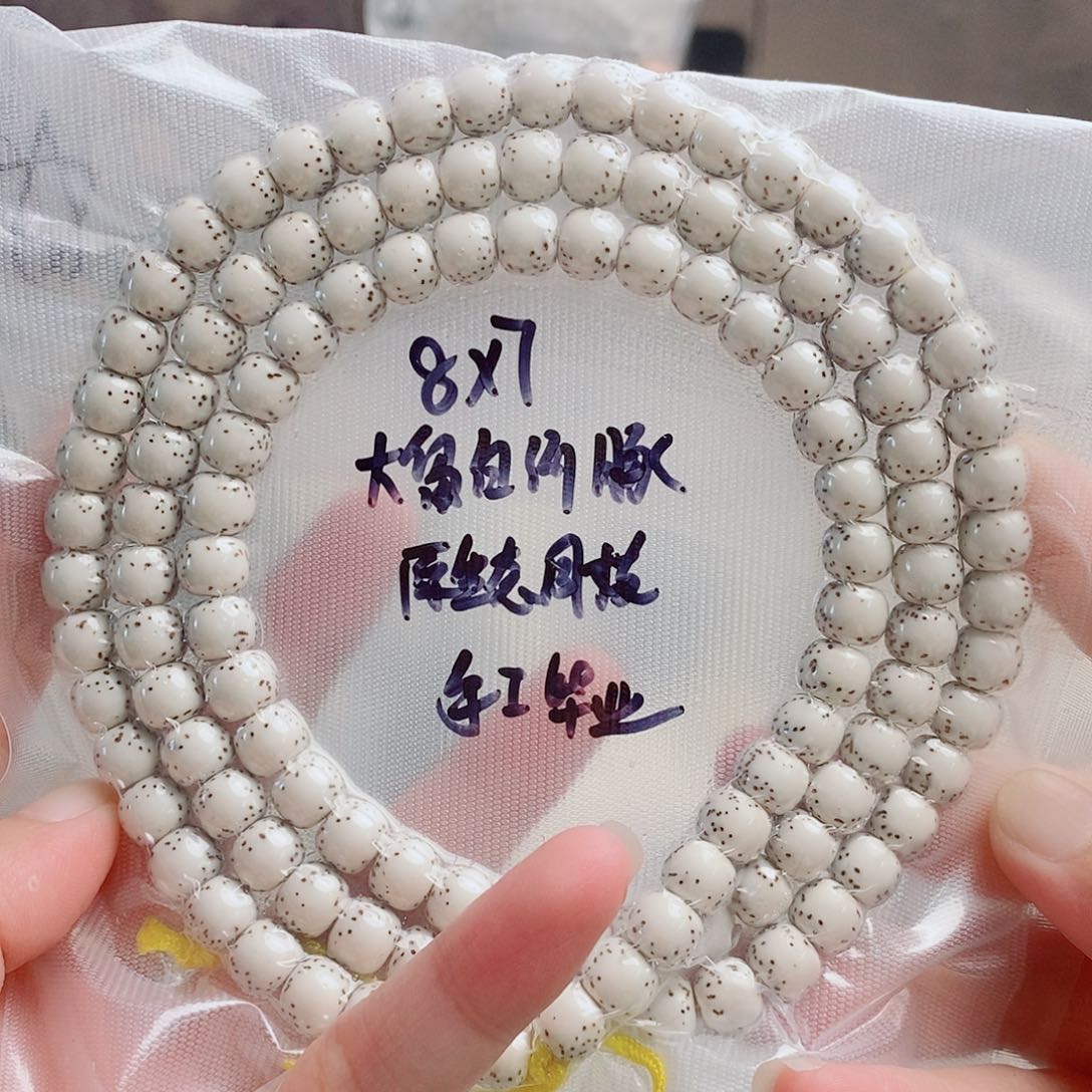 星月菩提吊坠娱***社星月