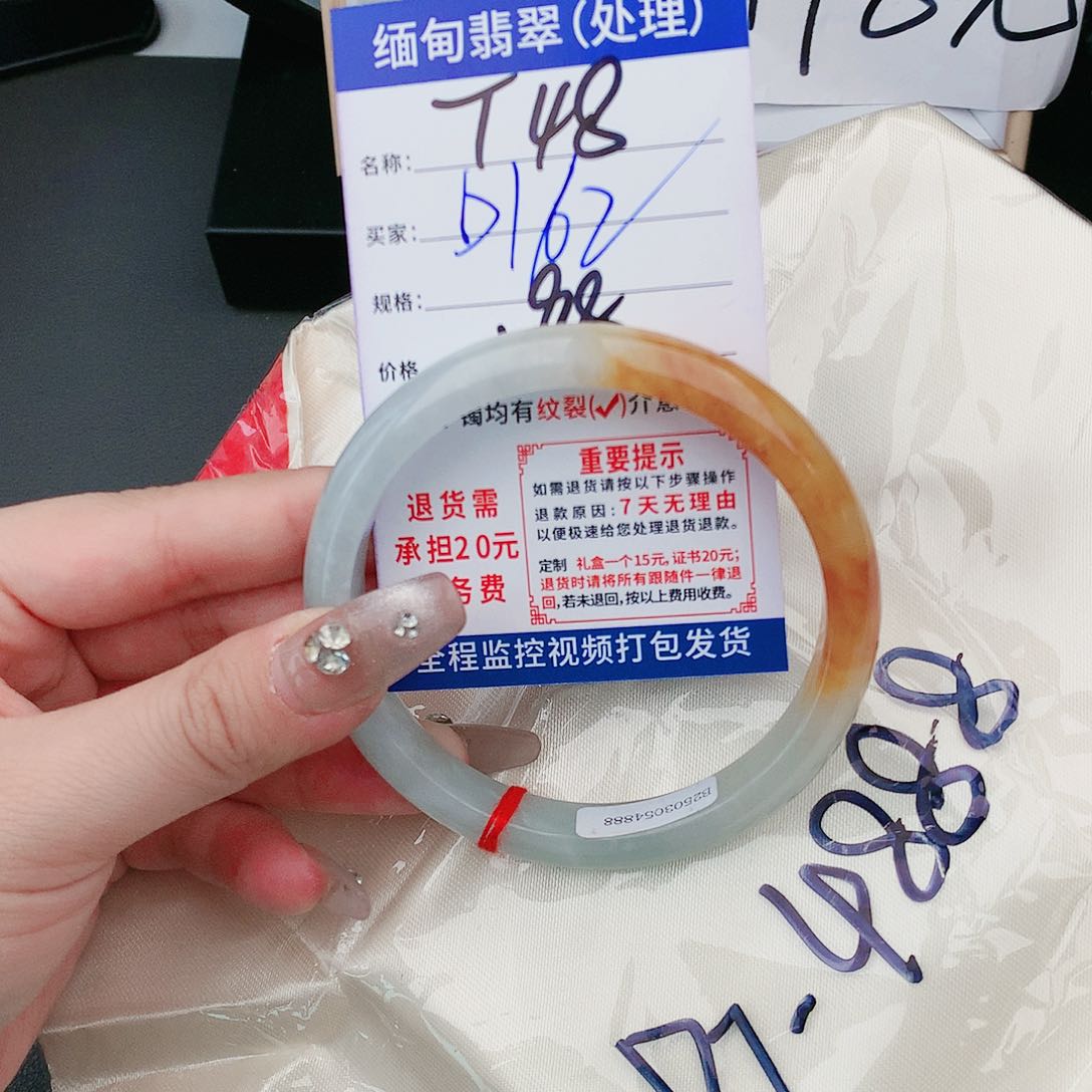 翡翠未镶嵌手镯缅甸翡翠处理198/条T48