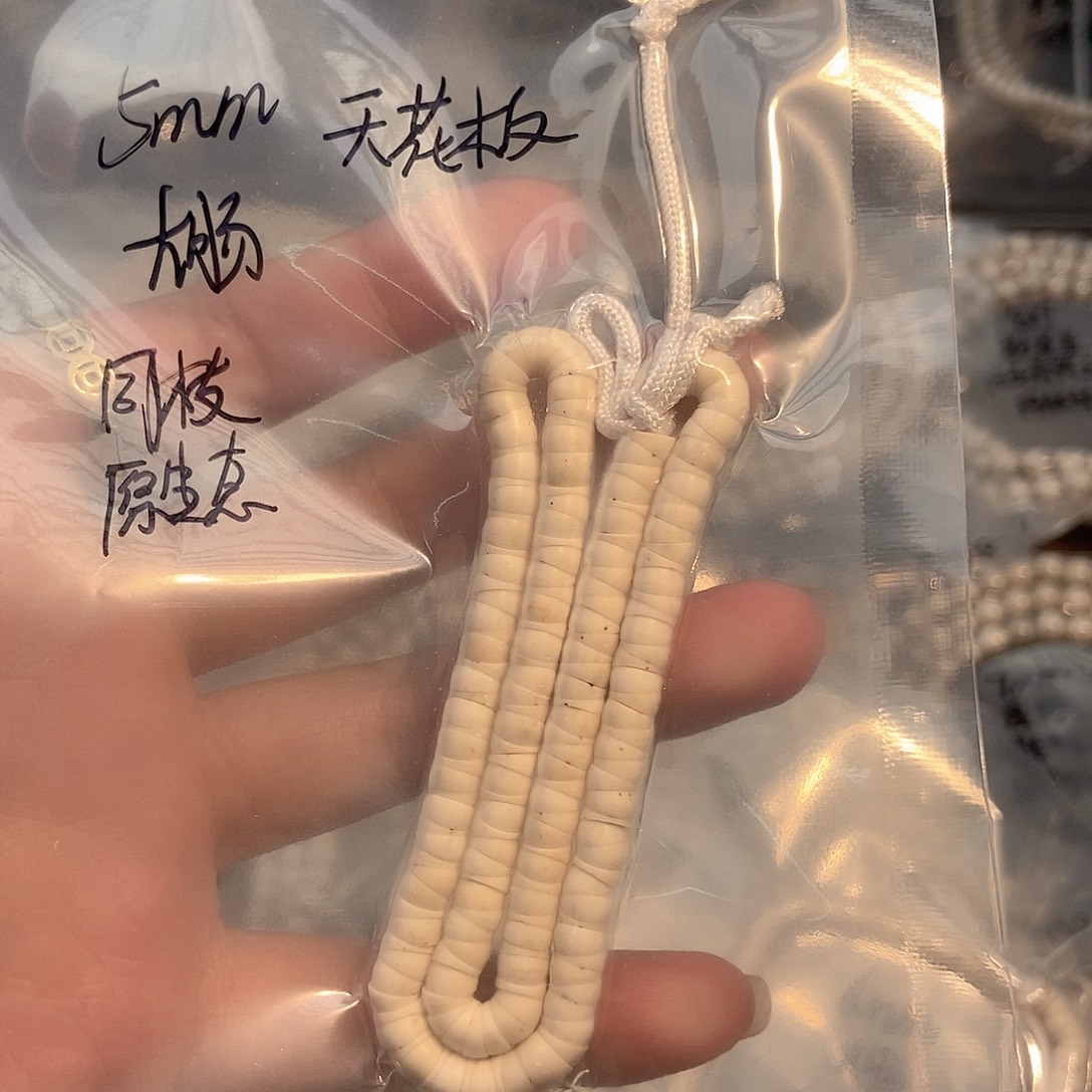 手***3吊坠星月菩提星月