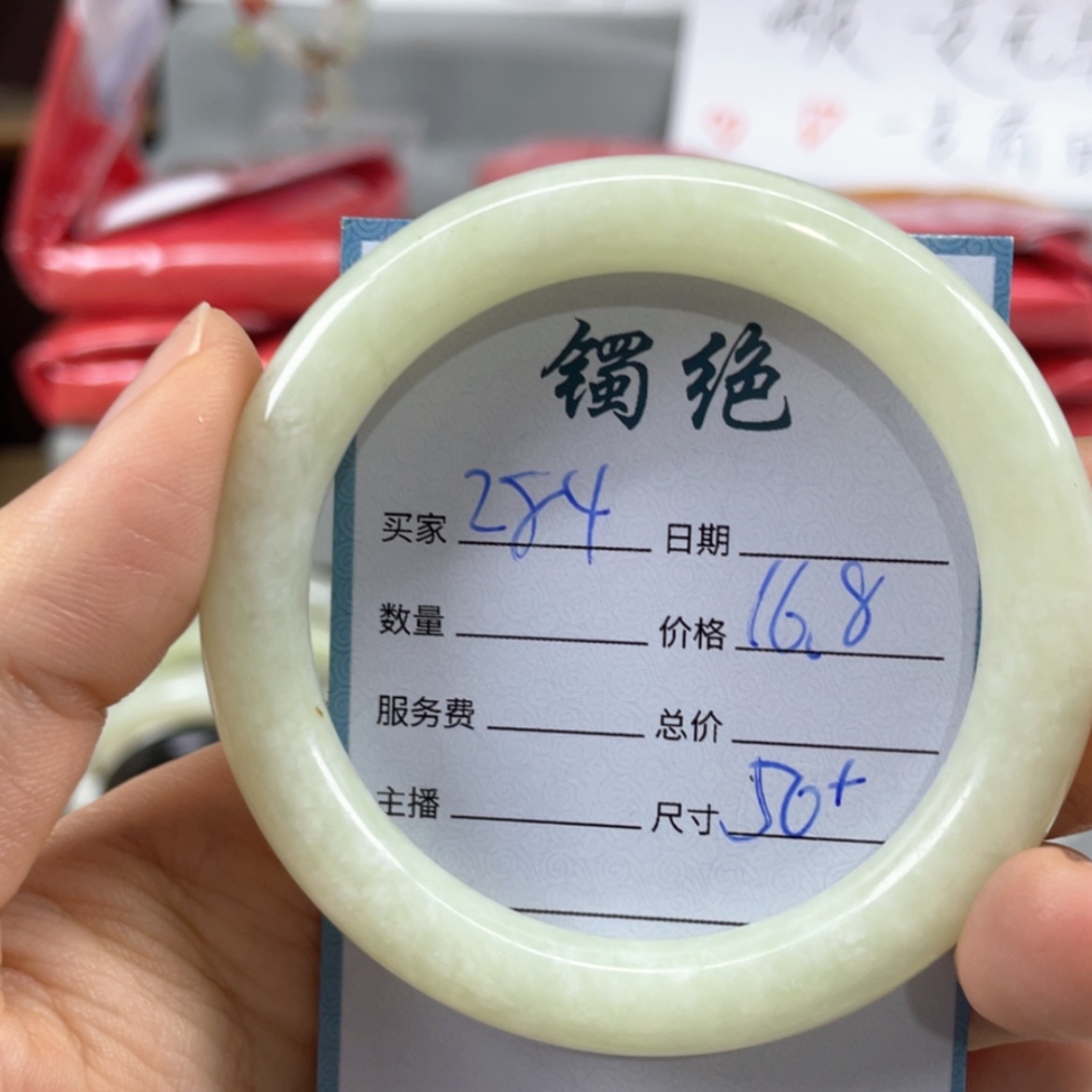 【闪购商品】蛇纹石玉未镶嵌手镯