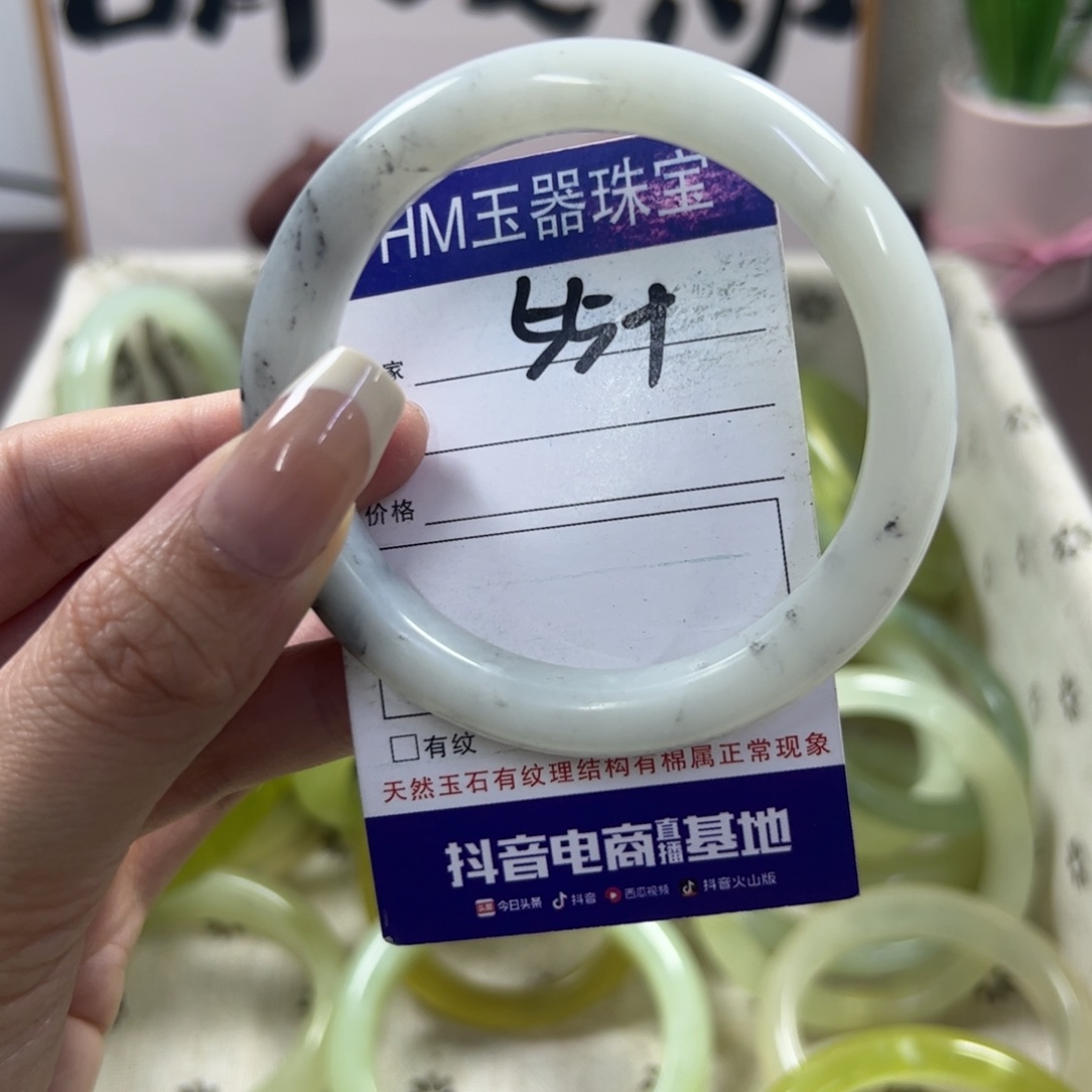 蛇纹石玉手镯未镶嵌254