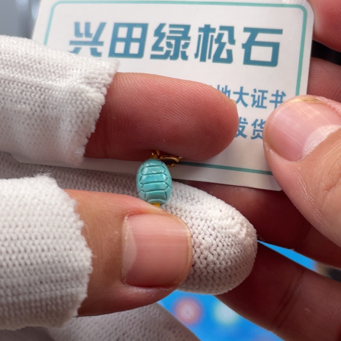 绿松石未镶嵌挂件