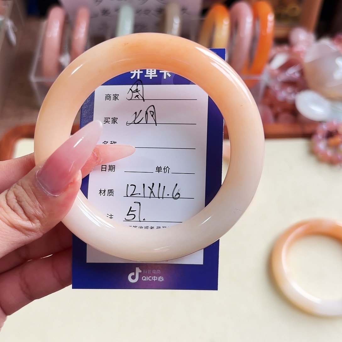 七****石英质玉未镶嵌手镯