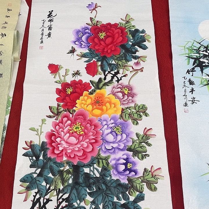 国画一二三一二三两四