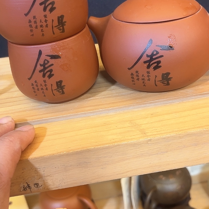 茶壶紫砂紫砂茶具