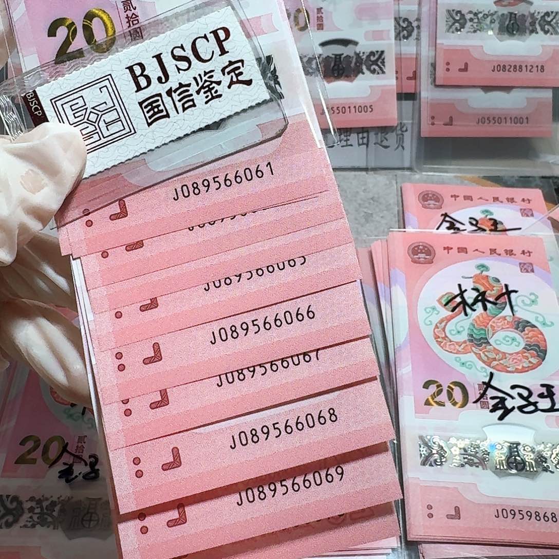 塑料089566061。标十。金马王。。。