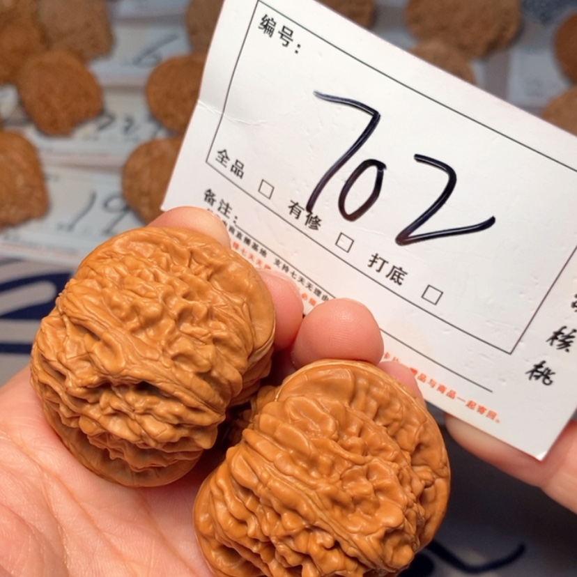 【闪购商品】吊坠文玩核桃四座44尺702号