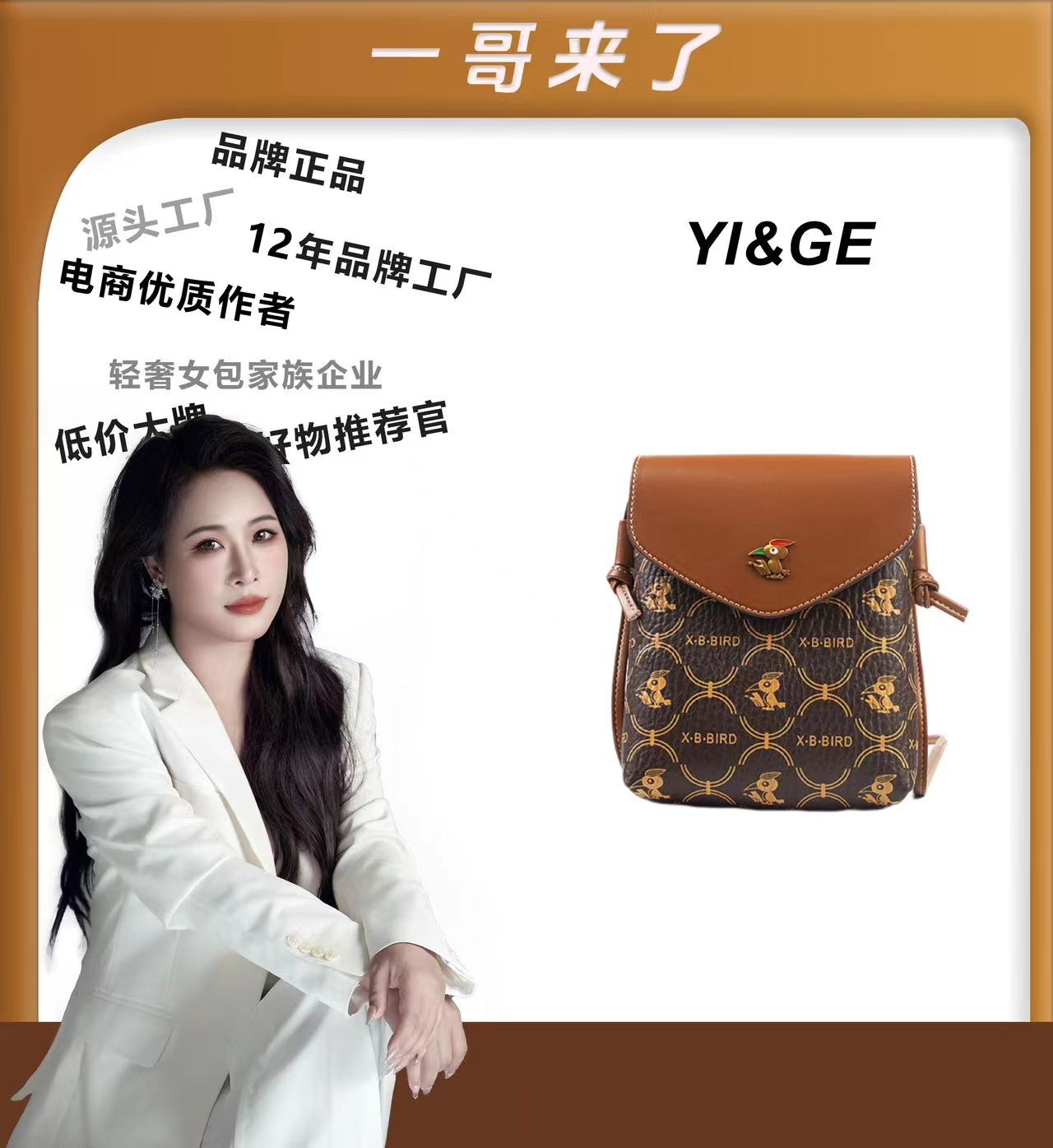 【长13宽5高17】香港喜伴鸟时尚新款手提包3315