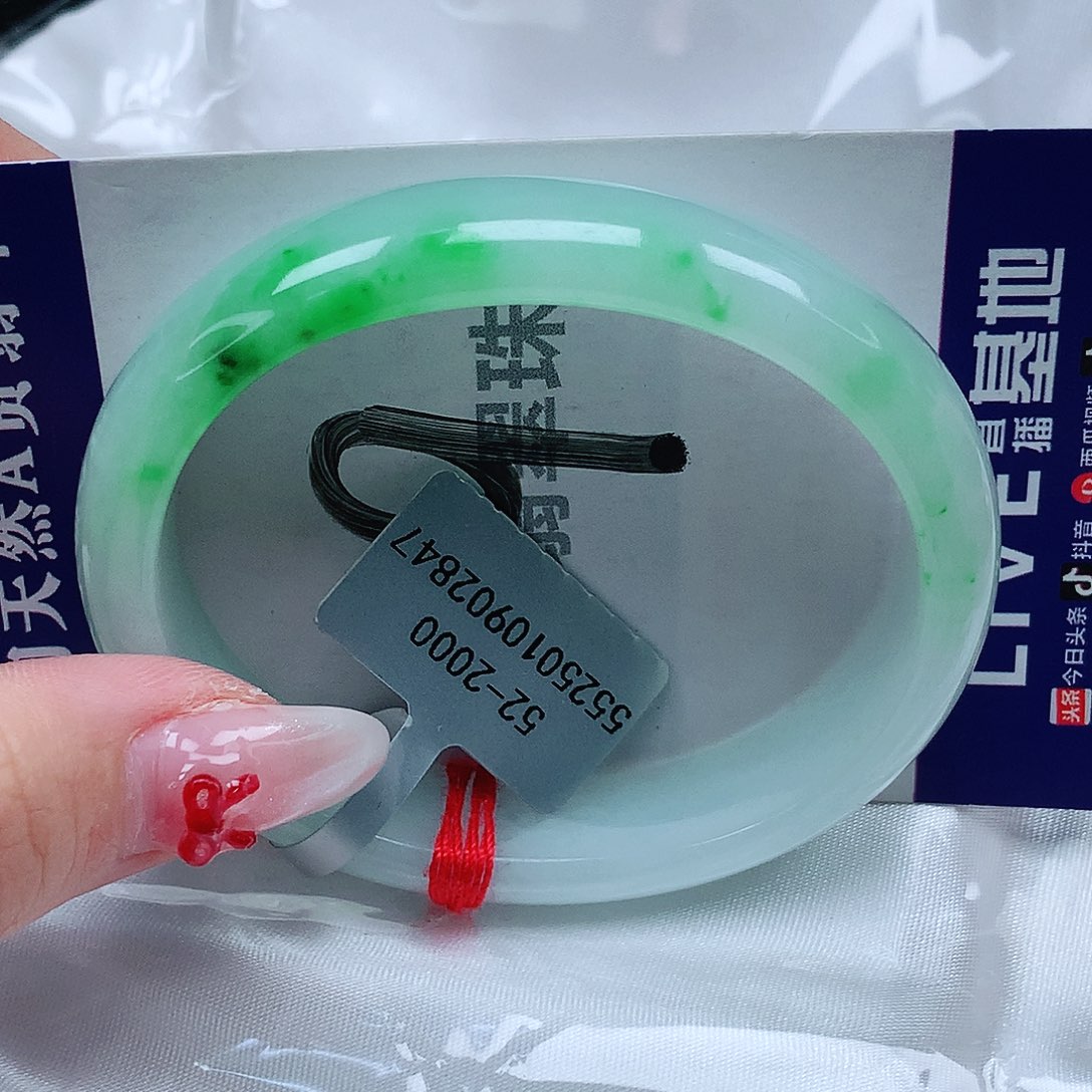翡翠手镯（贵妃镯）未镶嵌天然缅甸a货翡翠