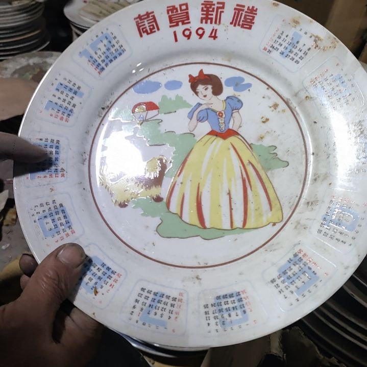 摆件陶瓷盘子碗啥都有