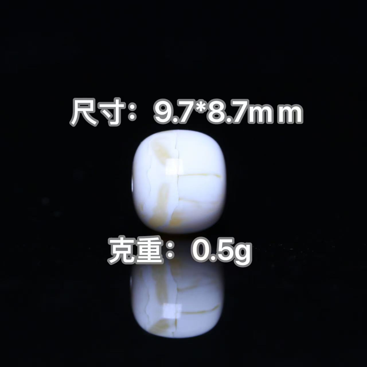 天然蜜蜡漆白蜡金纹9.7mm精工老型珠（时尚珠宝文玩DIY配饰）