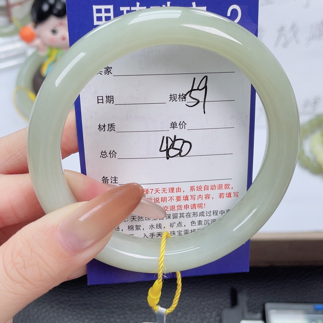 和田玉未镶嵌手镯