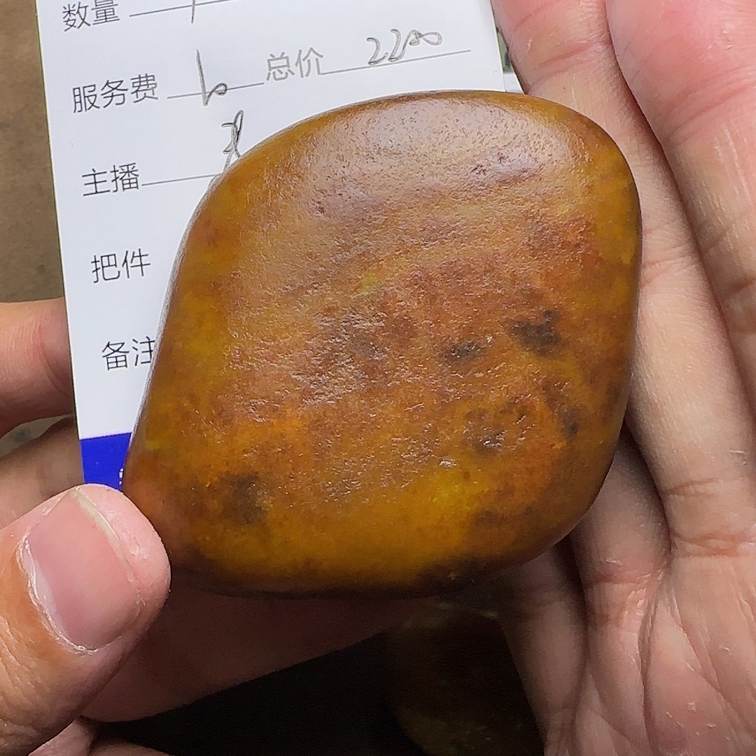 【闪购商品】和田玉把件未镶嵌旺*