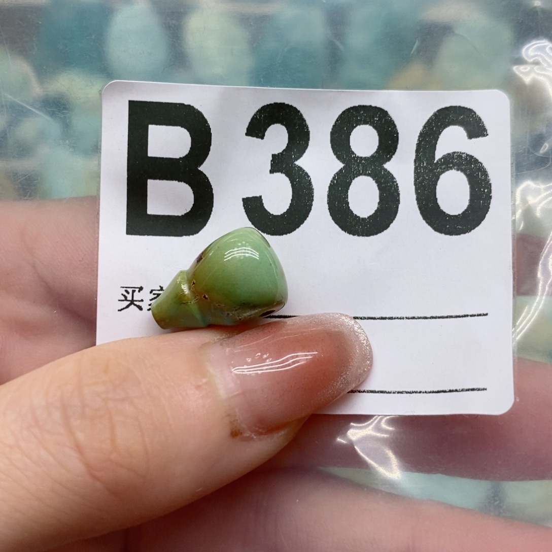 绿松石绿松石配饰定制未镶嵌