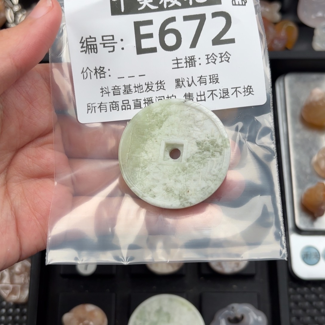 玛瑙/玉髓颈饰未镶嵌再****人