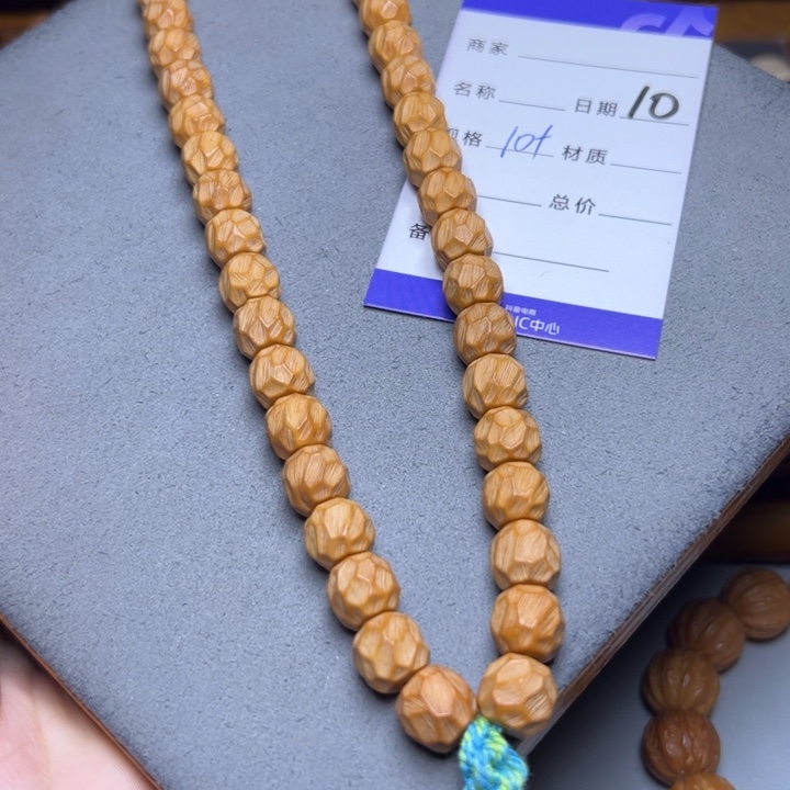 手串猴头核桃猴头