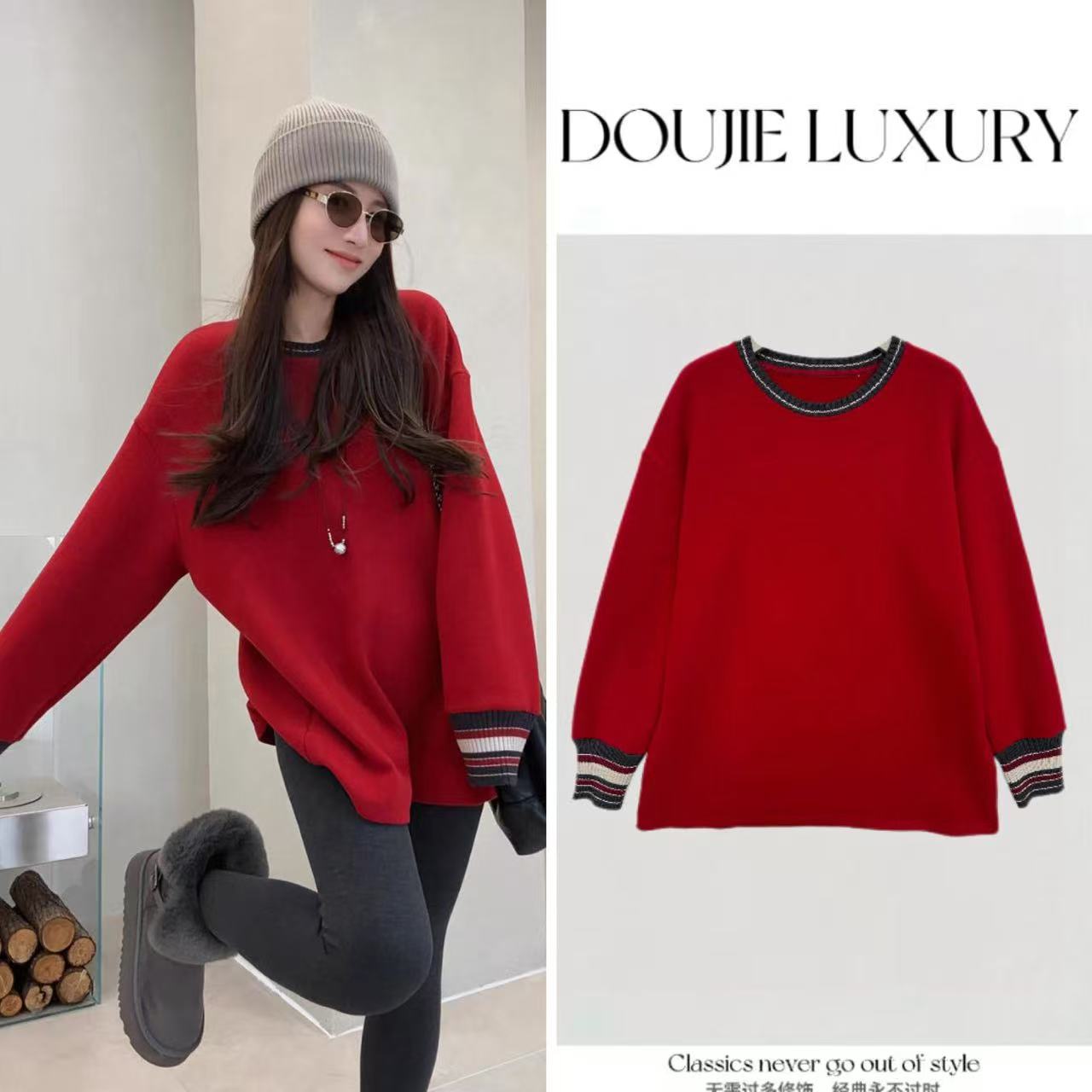 【兜兜】冬日圣诞红拼接领口设计宽松加厚保暖套头毛衣 井3661