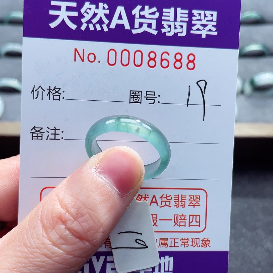 翡翠戒指未镶嵌戒指