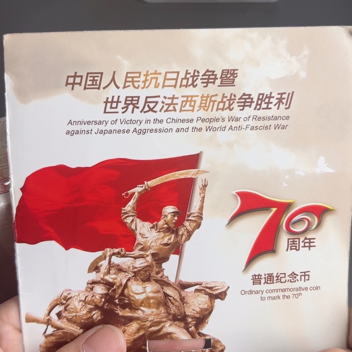 其他普通金属点一三冠16877777