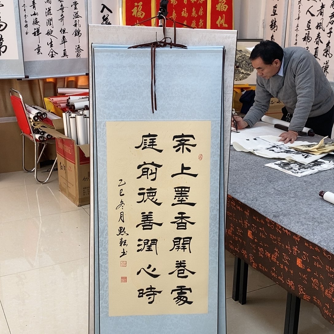 书法书法作品参加