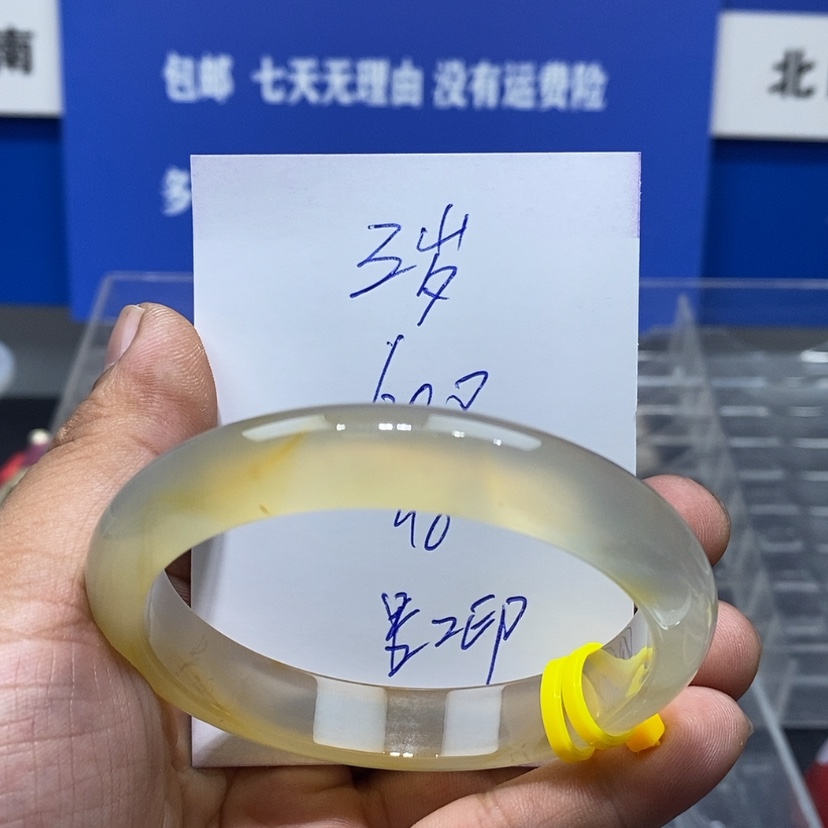 【闪购商品】玛瑙/玉髓手镯未镶嵌萌****