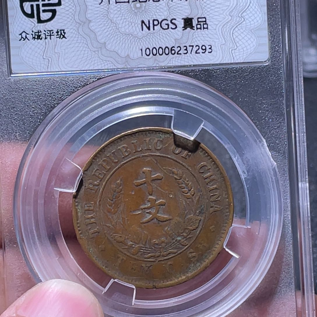 金属江南收藏江南柴7293