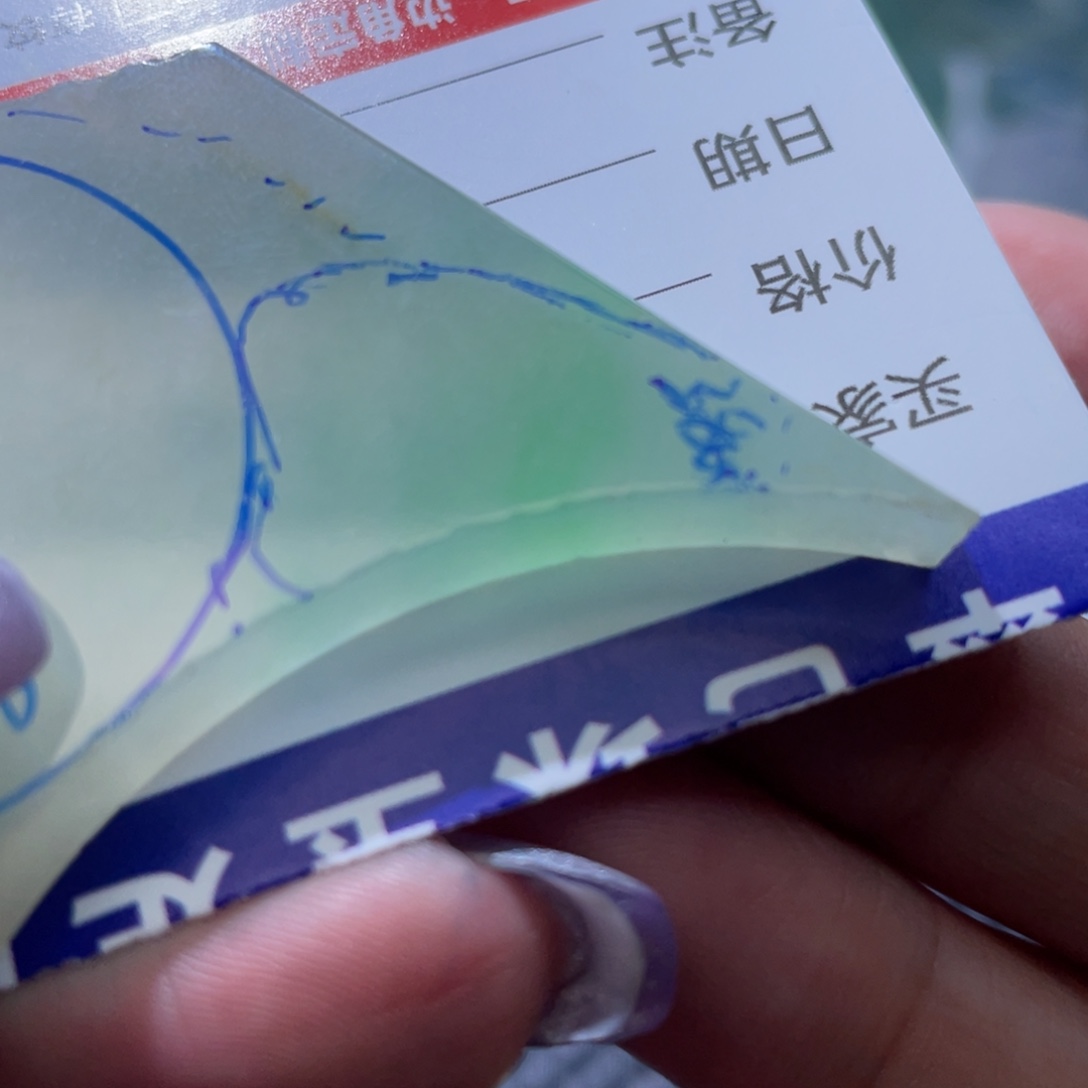 定制翡翠未镶嵌福瓜