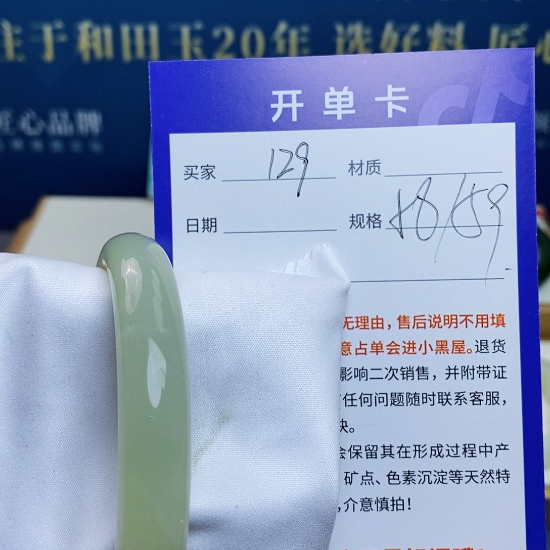 未镶嵌手镯和田玉ty