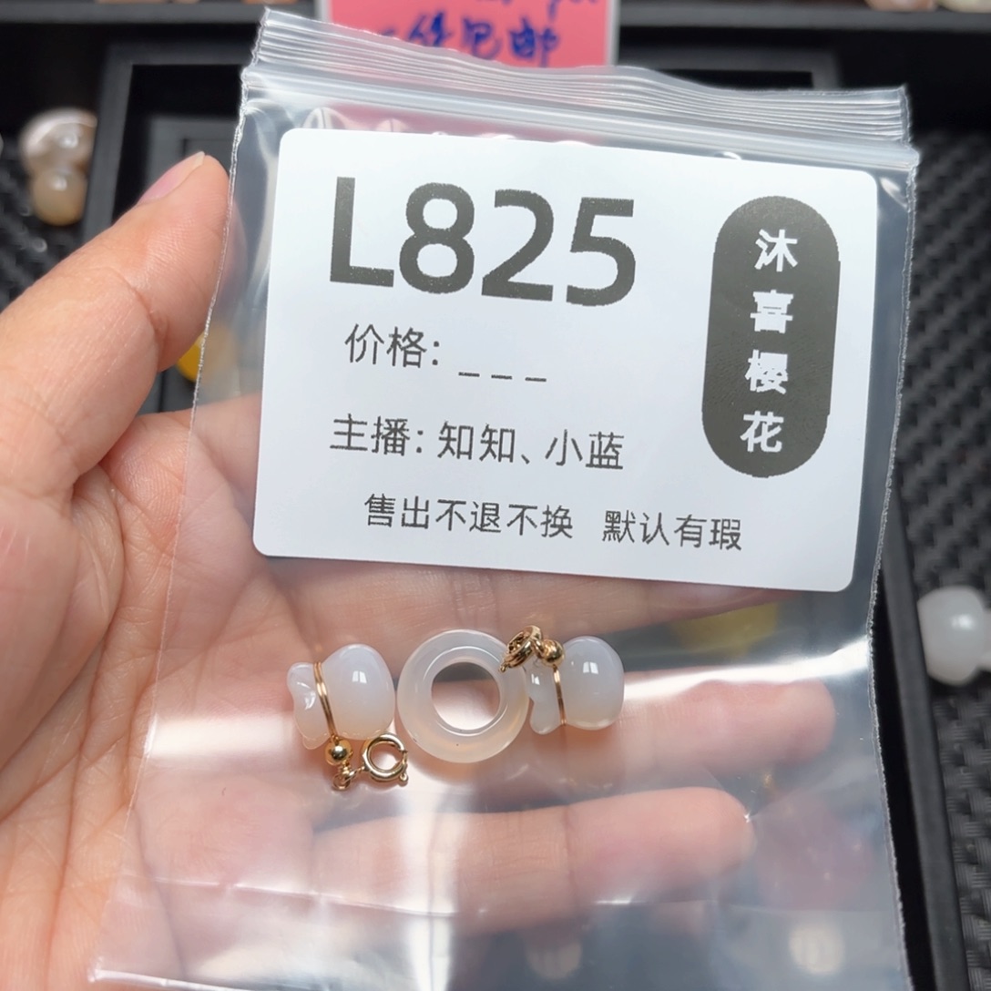 玛瑙/玉髓颈饰合金丫****3