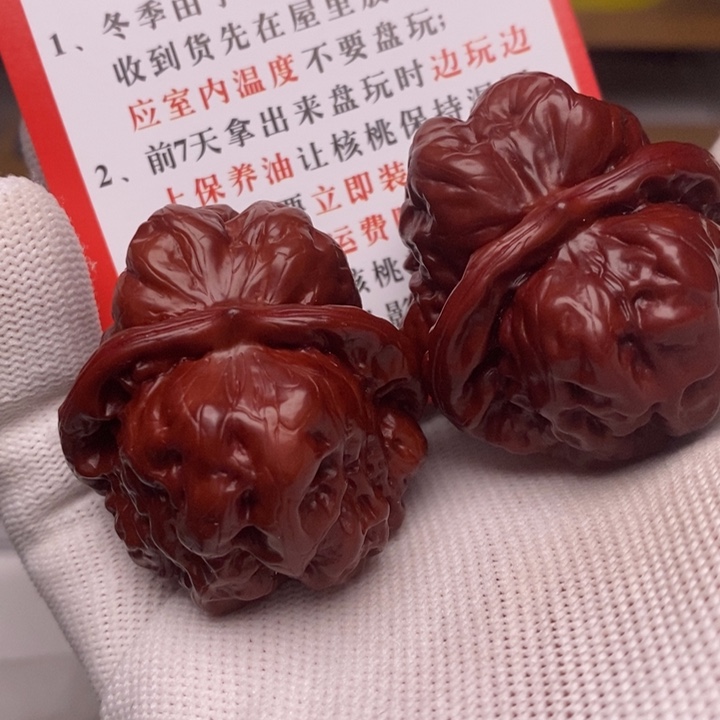 文玩核桃把件你***？蛤蟆头